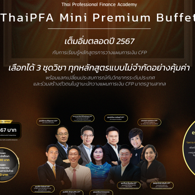 ThaiPFA Grand Premium Buffet &  ThaiPFA Mini Premium Buffet