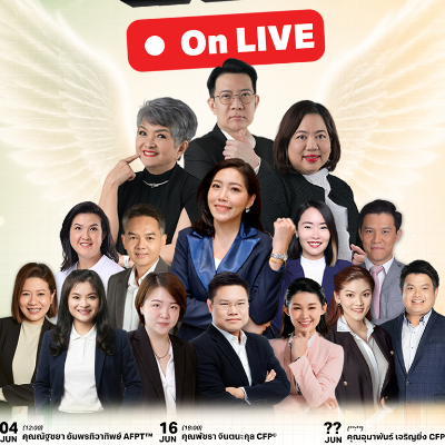 คลังความรู้ย้อนหลัง: พลาดรอบสด ไม่เป็นไร รวมทุกคำตอบแบบ Deep Talk ไว้ให้แล้ว!